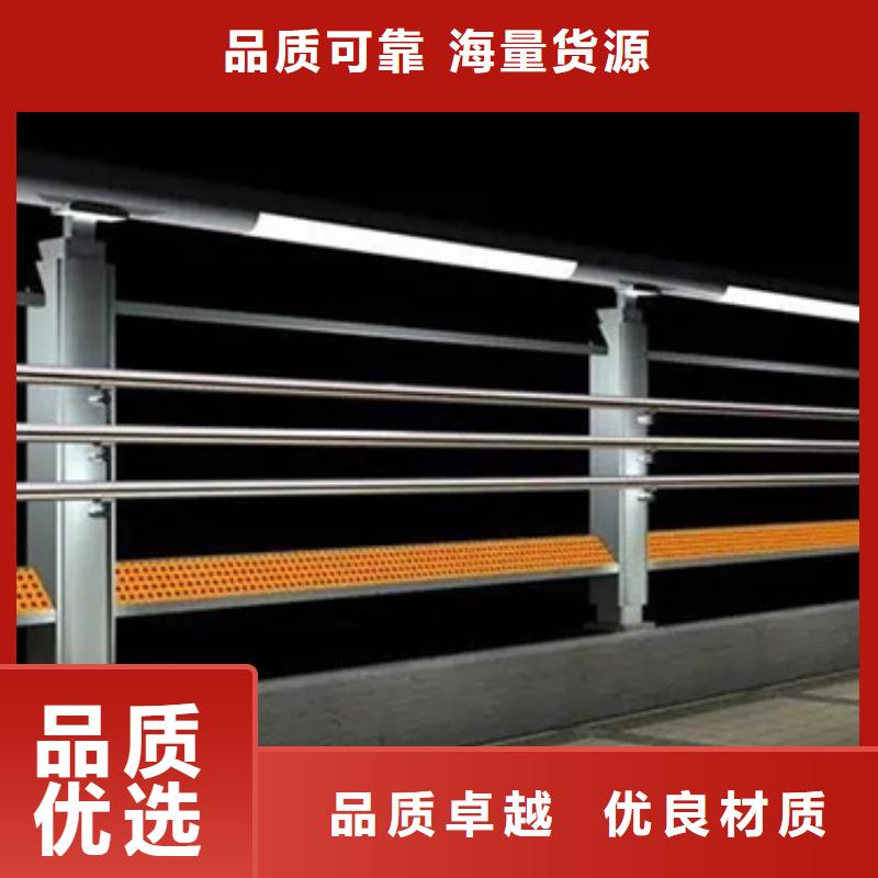 铝合金护栏【防撞护栏】质检严格专注产品质量与服务