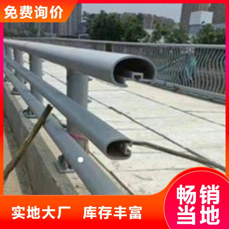 铝合金护栏桥梁栏杆厂家工艺先进本地公司