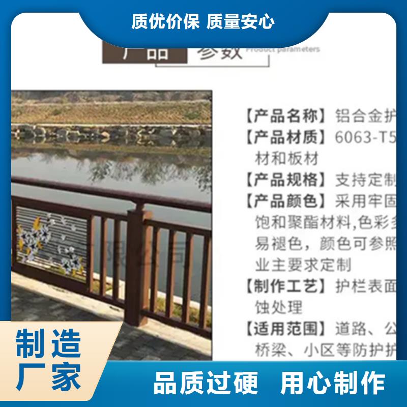 铝合金护栏人行道护栏厂定制零售批发现货批发