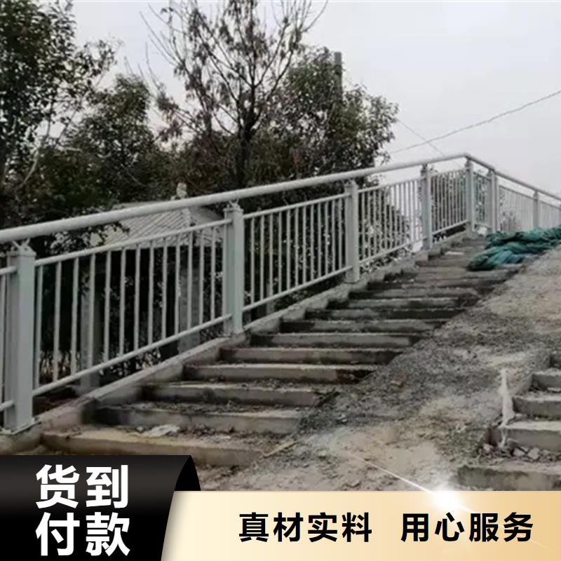 铝合金护栏不锈钢复合管护栏工厂采购现货