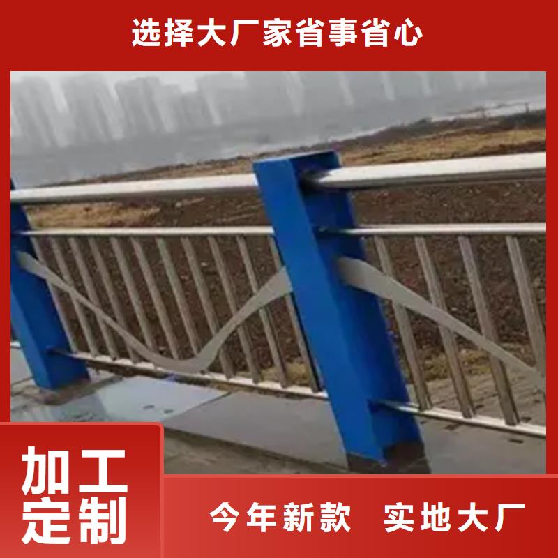 铝合金护栏不锈钢复合管栏杆定制零售批发厂家型号齐全