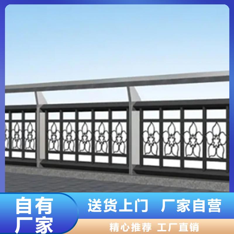 铝合金护栏-【河道防撞栏杆】支持定制贴心售后真材实料加工定制