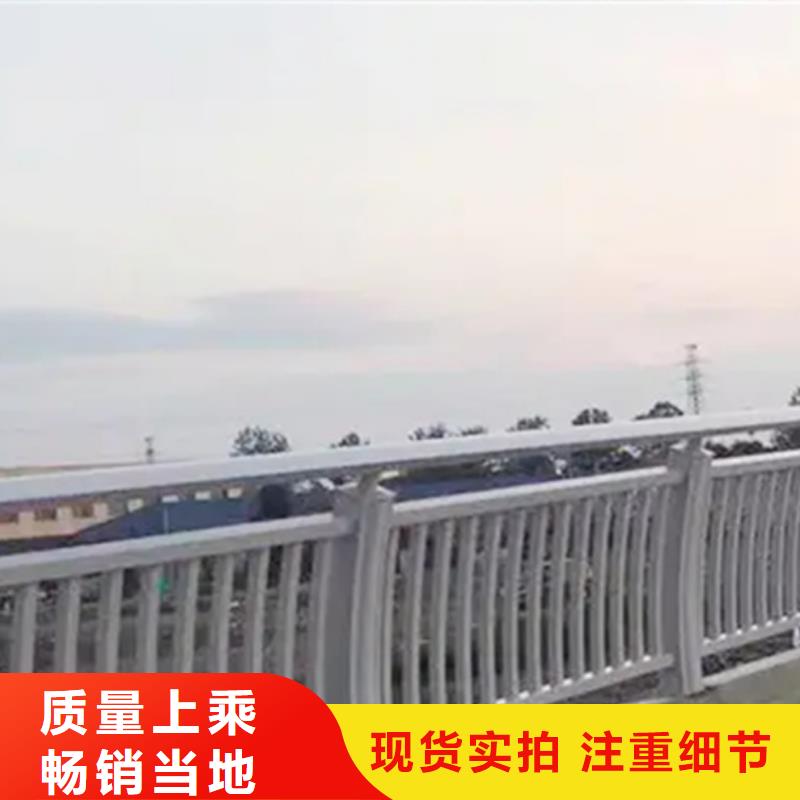 【铝合金护栏河道防撞栏杆现货供应】本地生产厂家