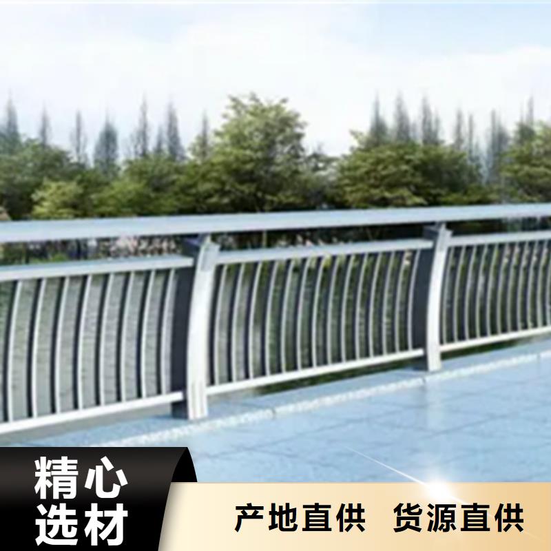 铝合金护栏_人行道护栏品类齐全同城生产厂家