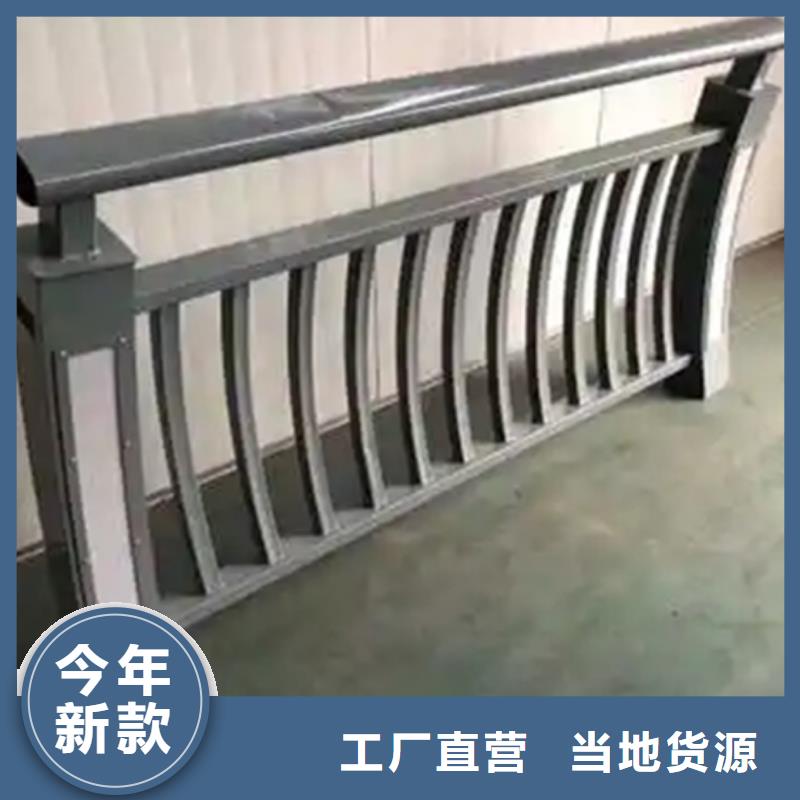 铝合金护栏人行道护栏厂好品质售后无忧同城生产商