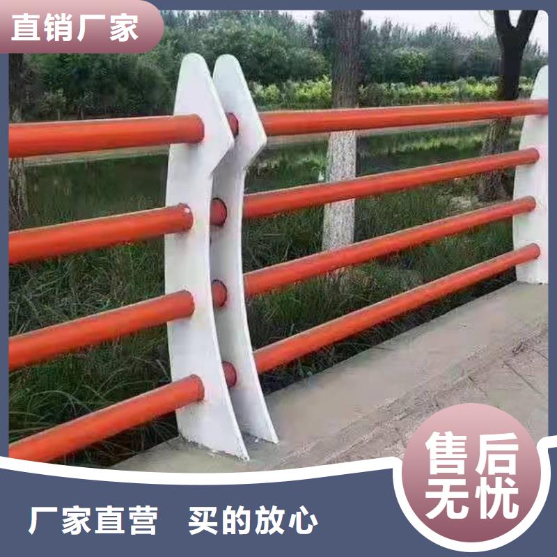 不锈钢护栏防撞【护栏】实力雄厚品质保障多种规格可选