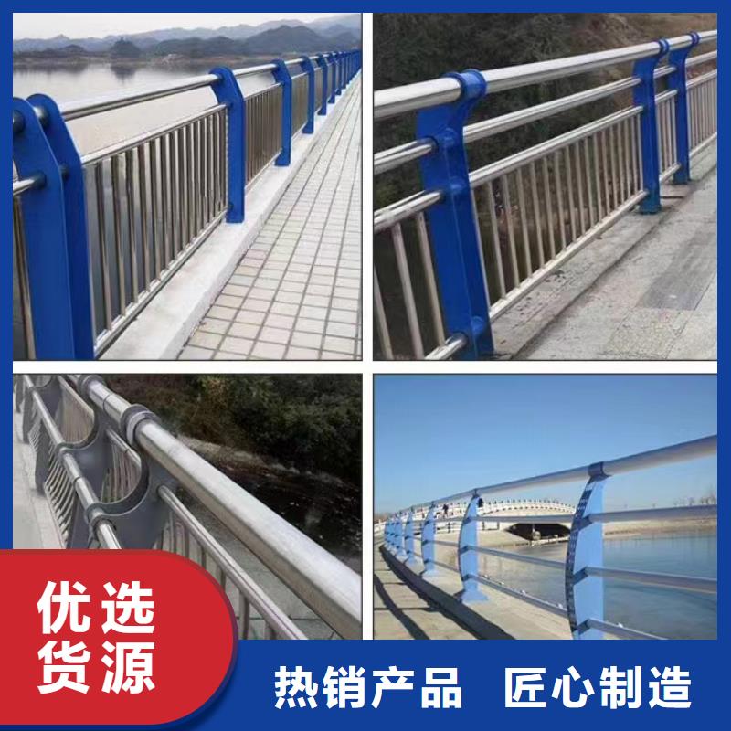 【不锈钢护栏-桥梁护栏厂质量可靠】品质之选
