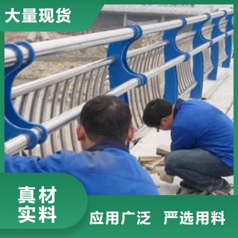 【不锈钢护栏】政道路防护栏诚信商家正规厂家