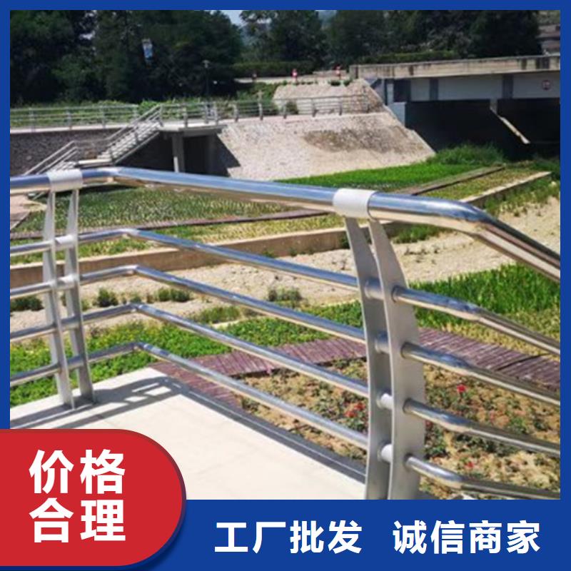不锈钢护栏【景观】护栏专业品质厂家批发价