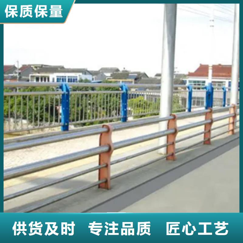 不锈钢护栏【桥梁护栏】定制不额外收费同城经销商