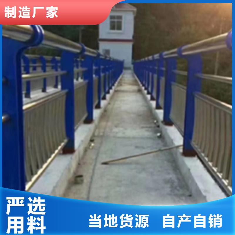 不锈钢护栏【不锈钢复合管护栏】源头厂家来图定制同城货源