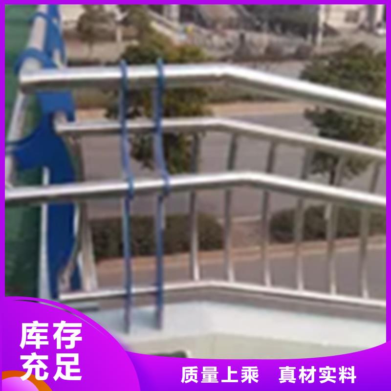 不锈钢护栏_灯光防撞护栏实力厂家发货及时