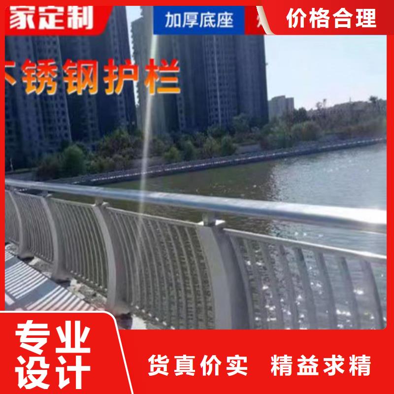 不锈钢护栏国道抗冲击围栏优良工艺精工制作