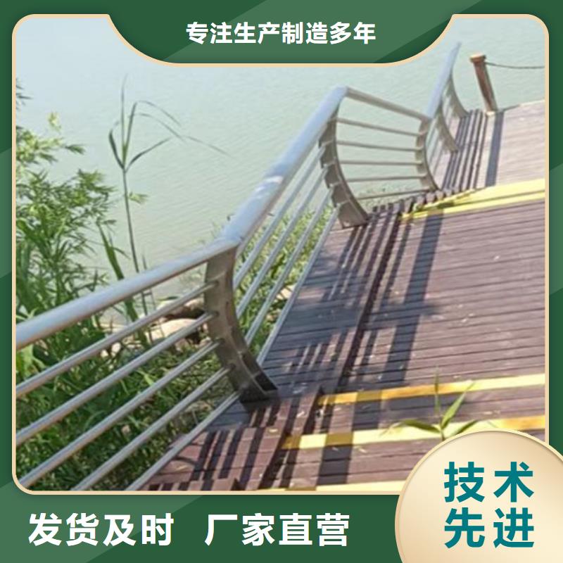 不锈钢护栏【城市景观防护栏】加工定制精致工艺