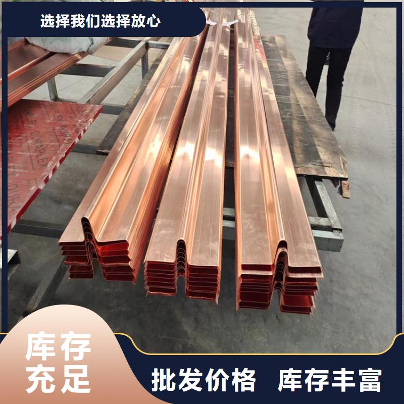紫铜止水片图片厂家工厂批发