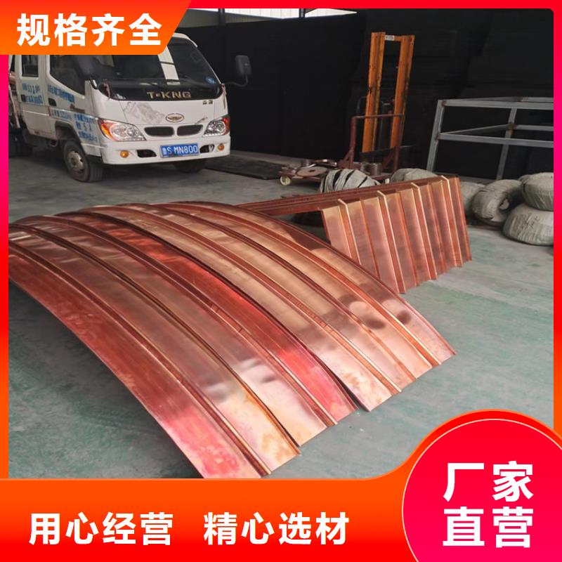 三沙市止水铜片公司价格同城服务商