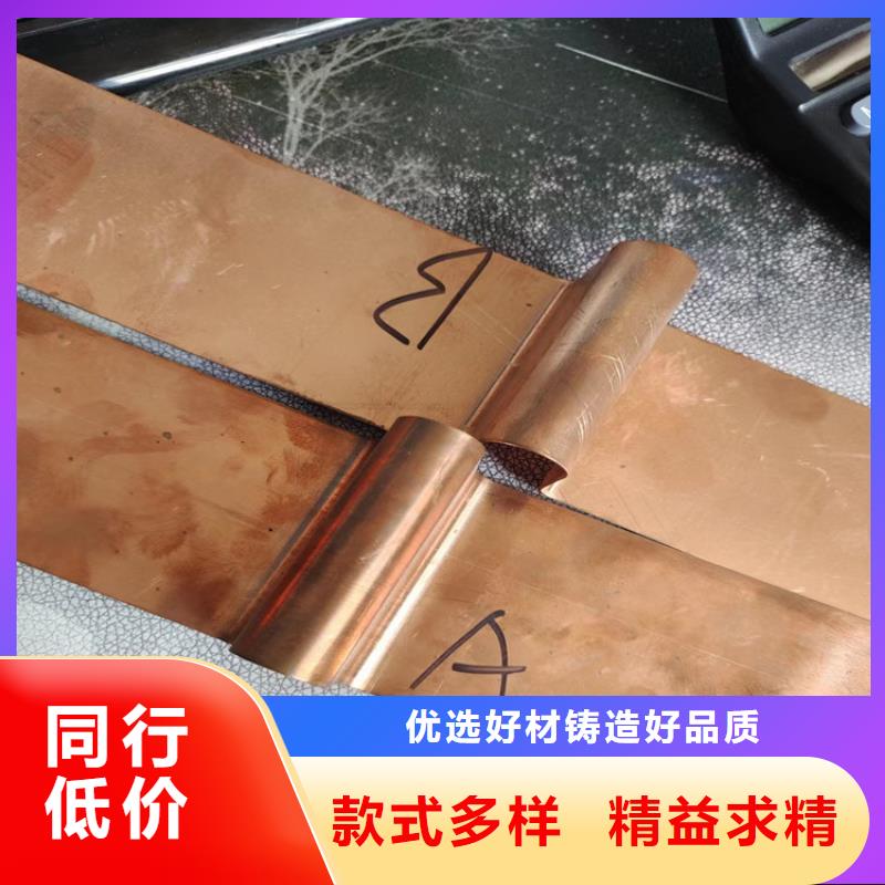 止水铜片工厂直销厂家真材实料加工定制