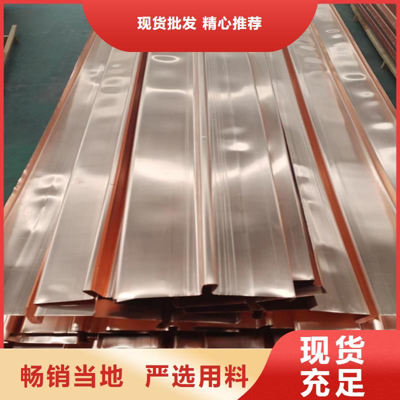 加工定制紫铜止水片多少钱一米同城厂家