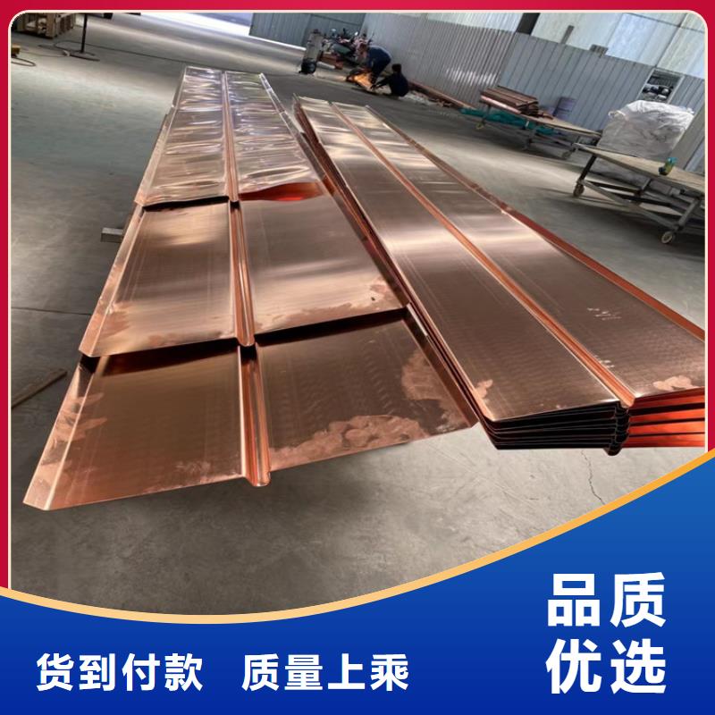 止水铜板发货快厂家质量检测