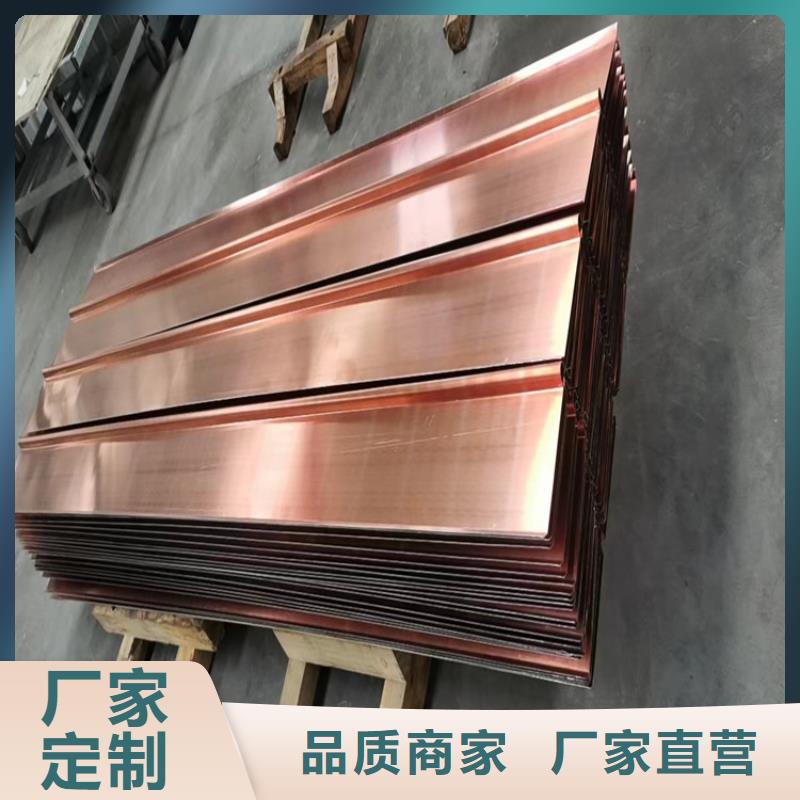 止水铜片【聚丙烯单丝纤维】标准工艺优良材质