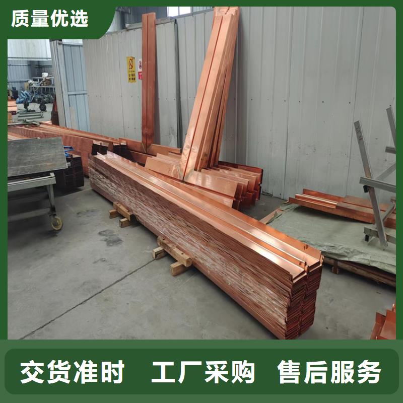 紫铜止水片10年经验厂家不只是质量好