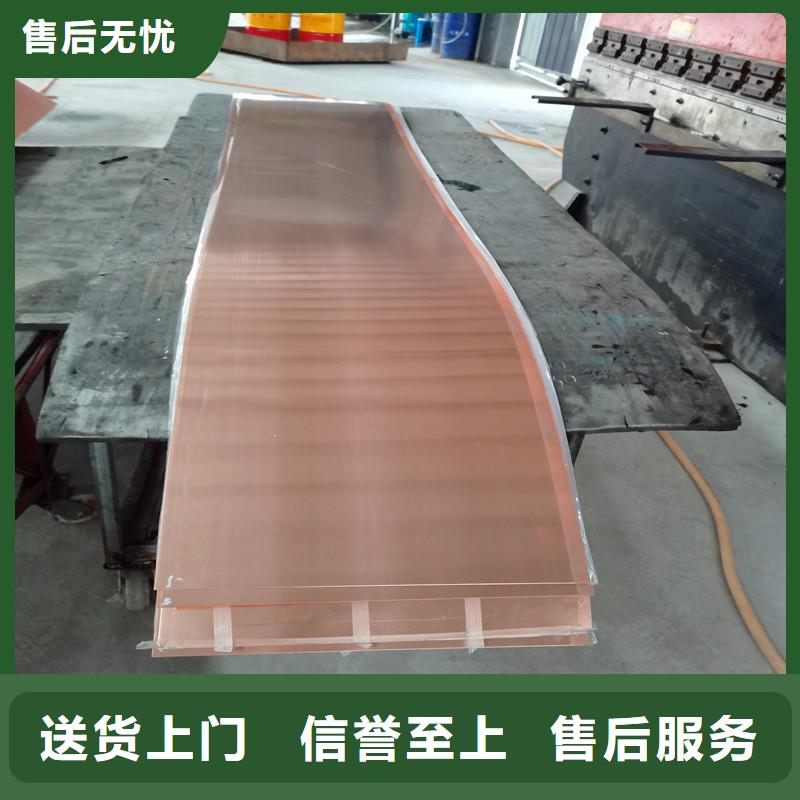 专业隧道止水铜片销售厂家交货准时