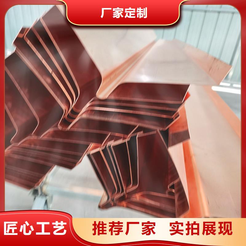 紫铜止水片生产厂家厂家同城厂家