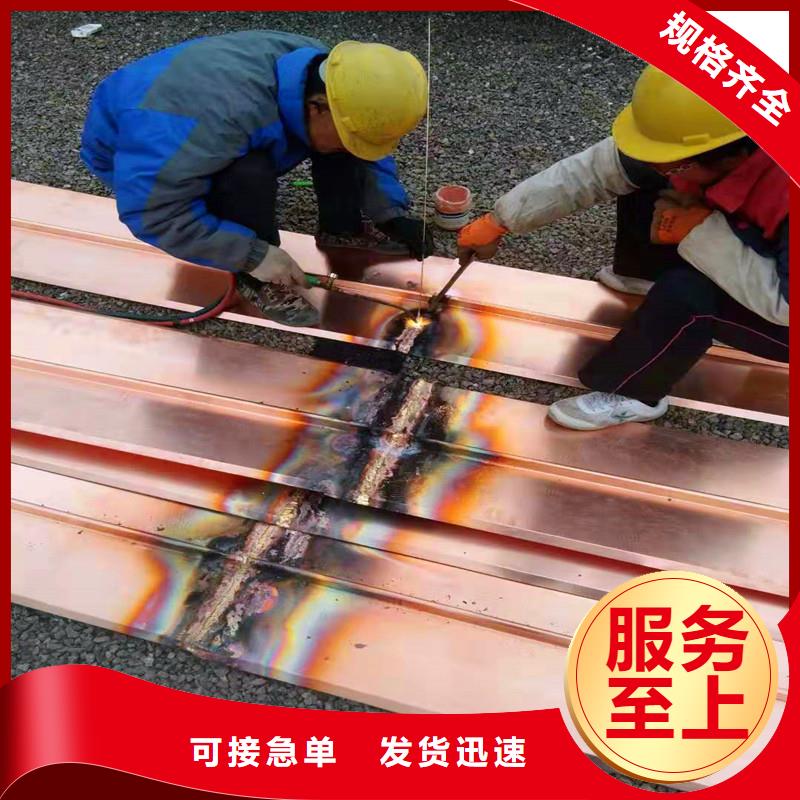 五指山市止水铜板发货快价格研发生产销售