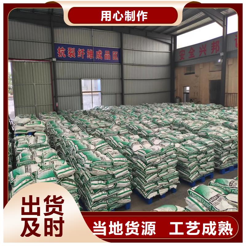 聚丙烯短纤维可定制价格批发商