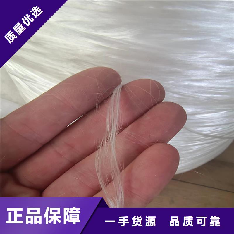 聚丙烯网状纤维采购价格厂家本地品牌