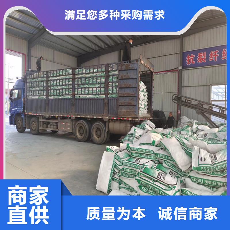 聚丙烯网状纤维质量优厂家源头工厂