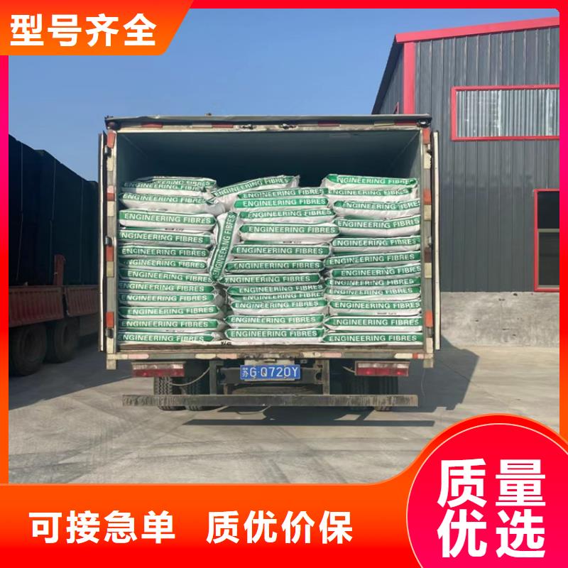 琼中县聚丙烯网状纤维价格厂家批发价格