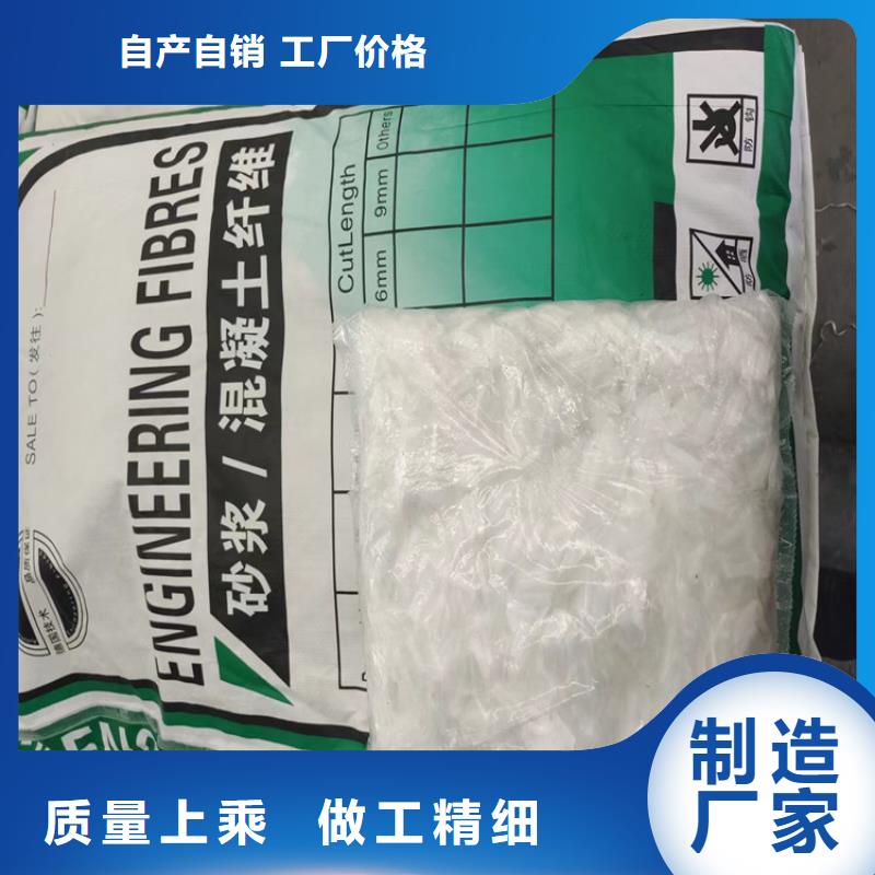 PP短纤维信息厂家经销商
