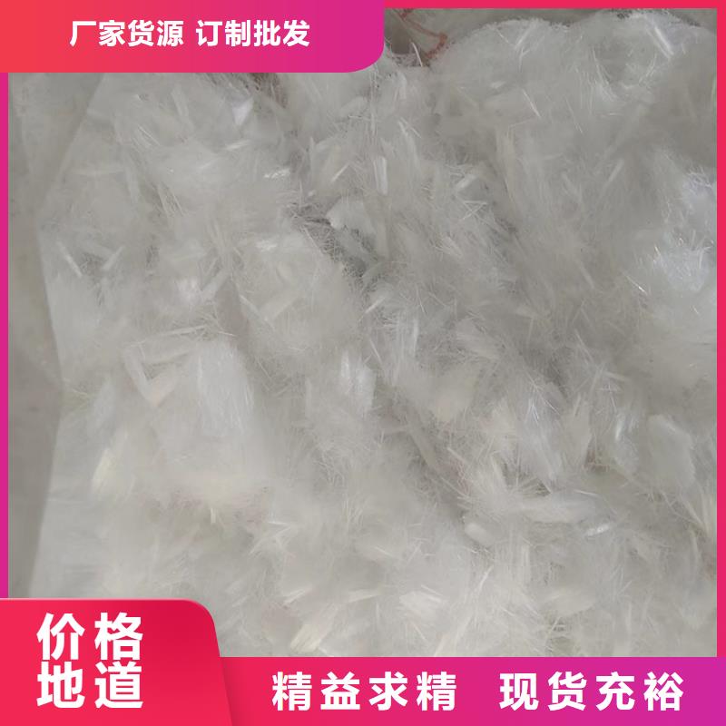 聚丙烯腈纤维无中间商厂家全品类现货