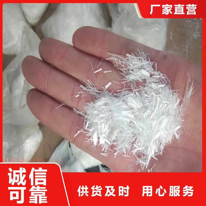 砂浆混凝土纤维正规厂家价格当地生产厂家