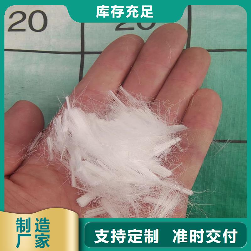 抗裂砂浆专用纤维靠谱厂家厂家定制零售批发