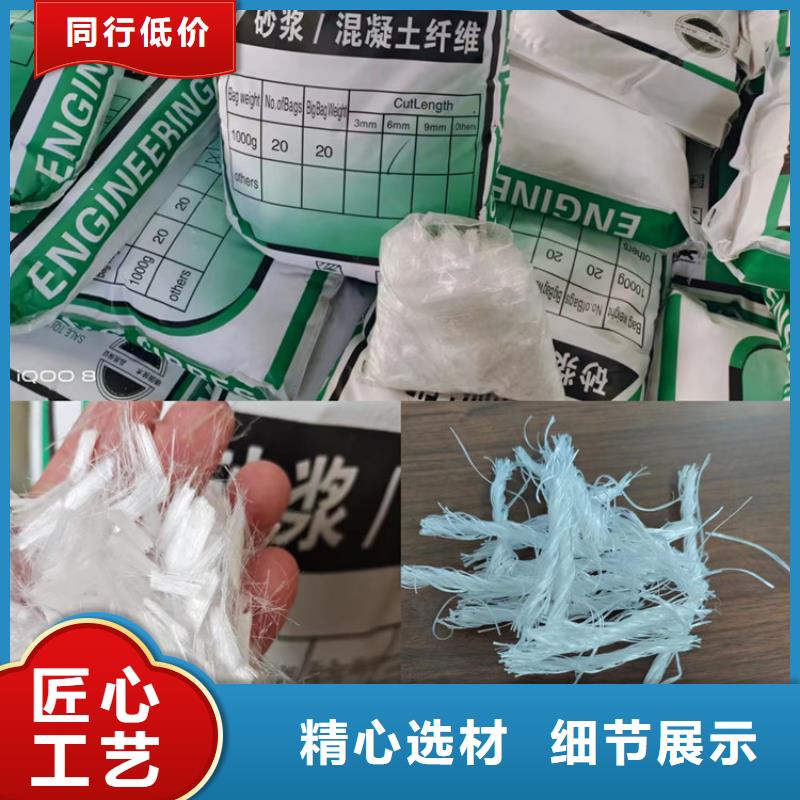 聚丙烯纤维在线报价价格实力雄厚品质保障