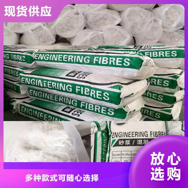 聚丙烯网状纤维质量保证价格当地生产厂家