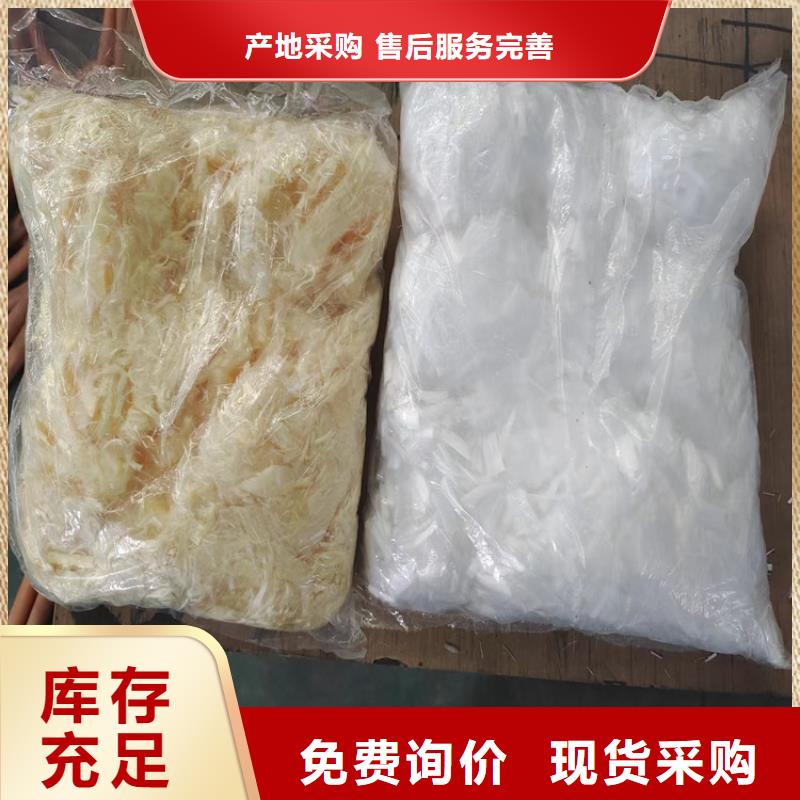 澄迈县砂浆混凝土纤维实力老厂价格本地品牌