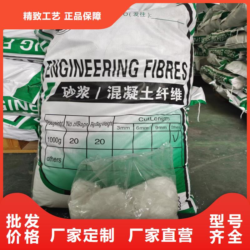聚丙烯抗裂纤维支持定制价格精工打造
