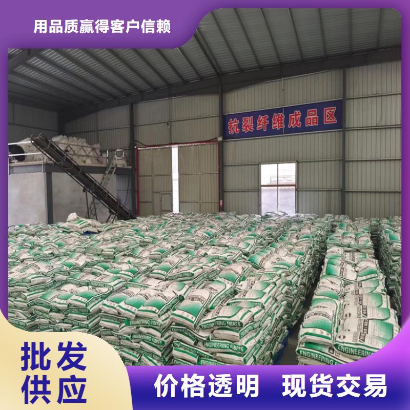 聚丙烯纤维现货齐全价格厂家工艺先进