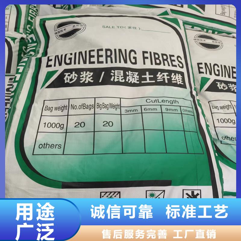 gk-7螺旋形聚乙烯醇纤维购买价格一对一为您服务