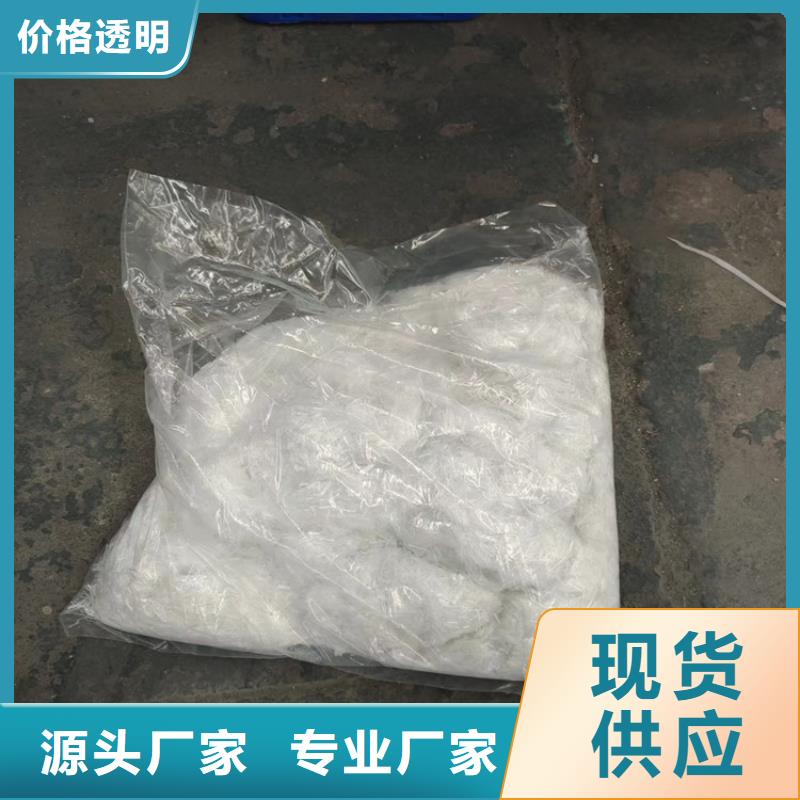 聚丙烯纤维承诺守信厂家同城货源