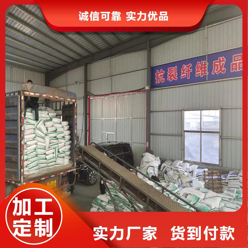 聚丙烯网状纤维种类齐全厂家敢与同行比服务