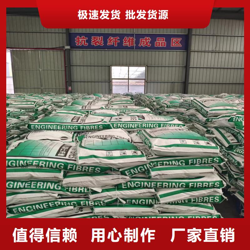聚丙烯网状纤维价格质量放心厂家诚信经营