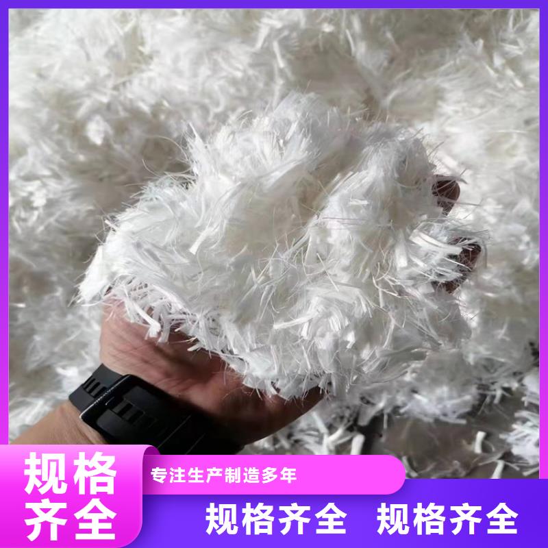 保温砂浆用聚丙烯纤维良心厂家厂家选择我们选择放心