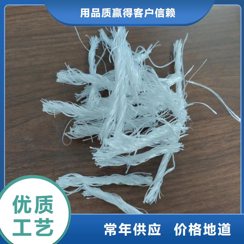 聚丙烯纤维_铜止水实力商家供货稳定本地制造商