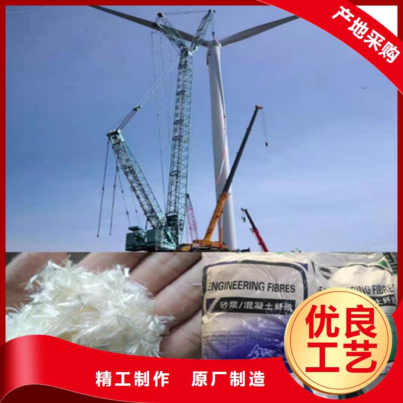 保温砂浆用聚丙烯纤维厂家厂家直供价格本地公司