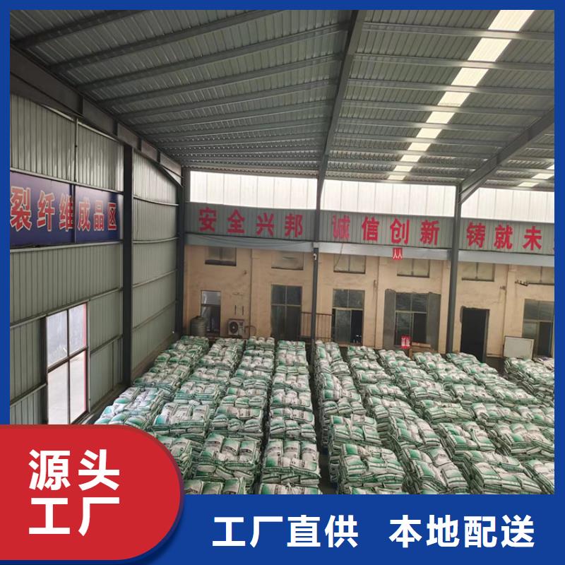 【聚丙烯纤维】铜止水实力厂家直销源头工厂