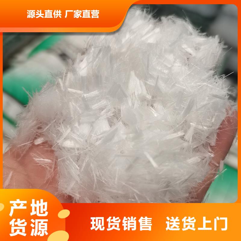 聚丙烯单丝纤维厂家报价价格品质过硬